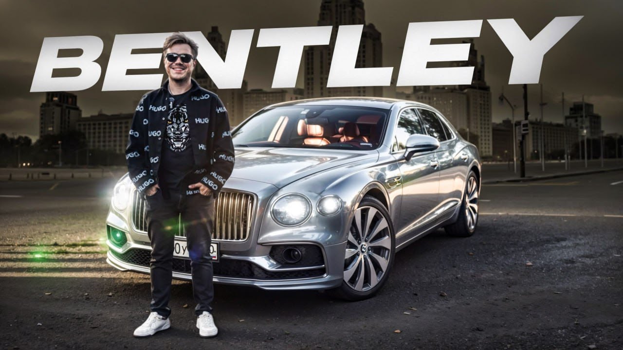 Что может предложить BENTLEY за 700.000 $ в 2025 году?