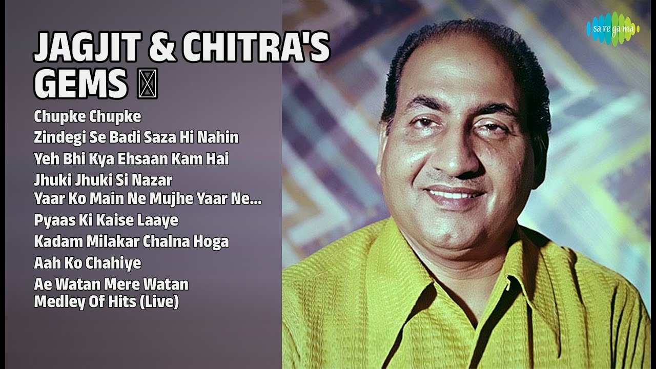 जगजीत चित्रा के नग़मे ✨ | Jagjit Singh Songs | Chupke Chupke | Zindegi Se Badi Saza Hi Nahin