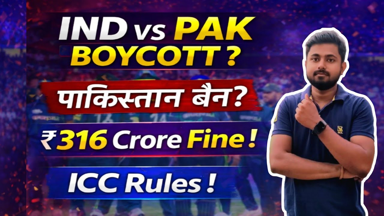 Pakistan Boycotts India Match | T20 World Cup 2026 | ICC Rules & Penalties 