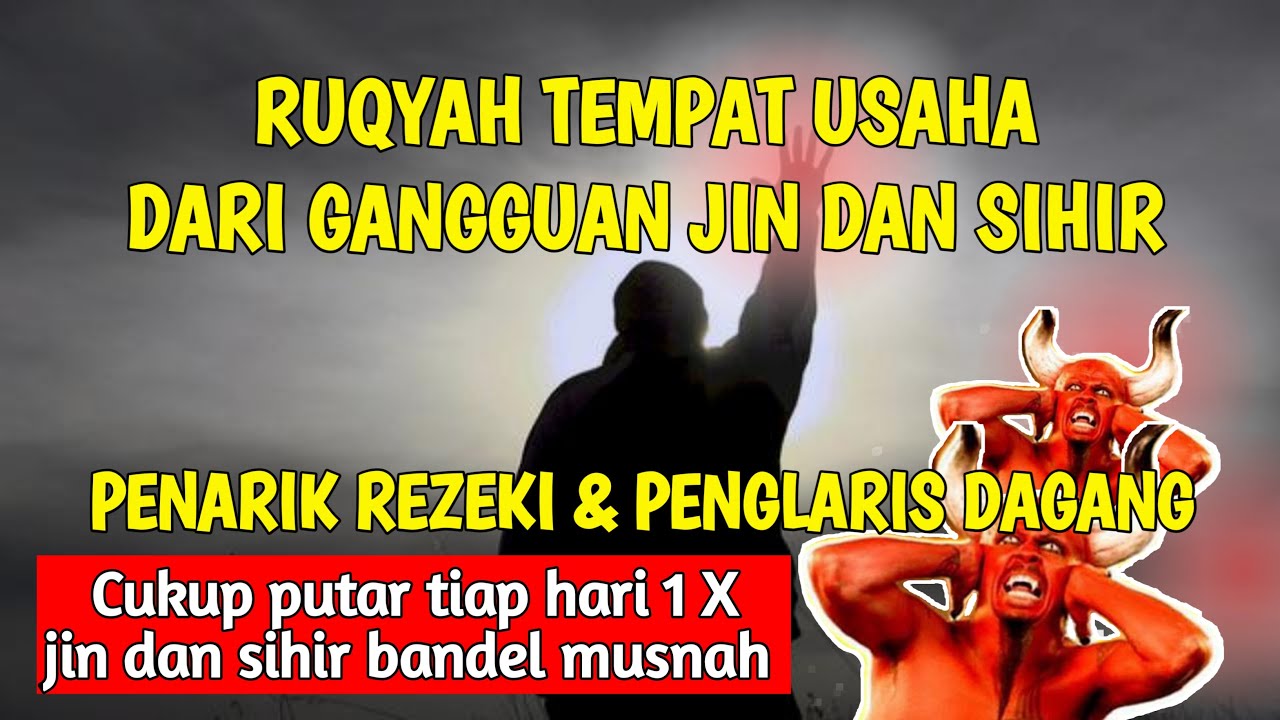 AYAT RUQYAH TEMPAT USAHA | PENAWAR DARI GANGGUAN JIN DAN SIHIR | PELARIS DAGANG PALING AMPUH !!!