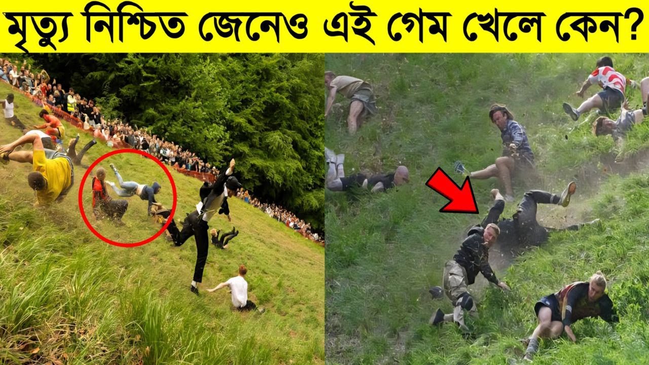দুনিয়ার যে ঘটনা সম্পর্কে জানলে আপনি চমকে উঠবেন | Secret facts you didn't know | Interesting facts