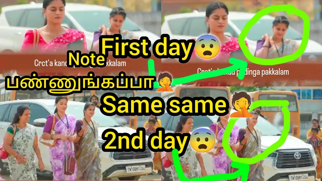 இதை Note பண்ணிங்களாப்பா😳🤦  teacher Same costume for 2 days🤦🤦/#mn #vijay #kaveri #vika #mahanadi 