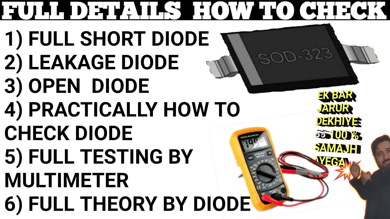how to testing short diode in hindi | smd diode ko check kaise kare  | kharab diode ko kaise check k