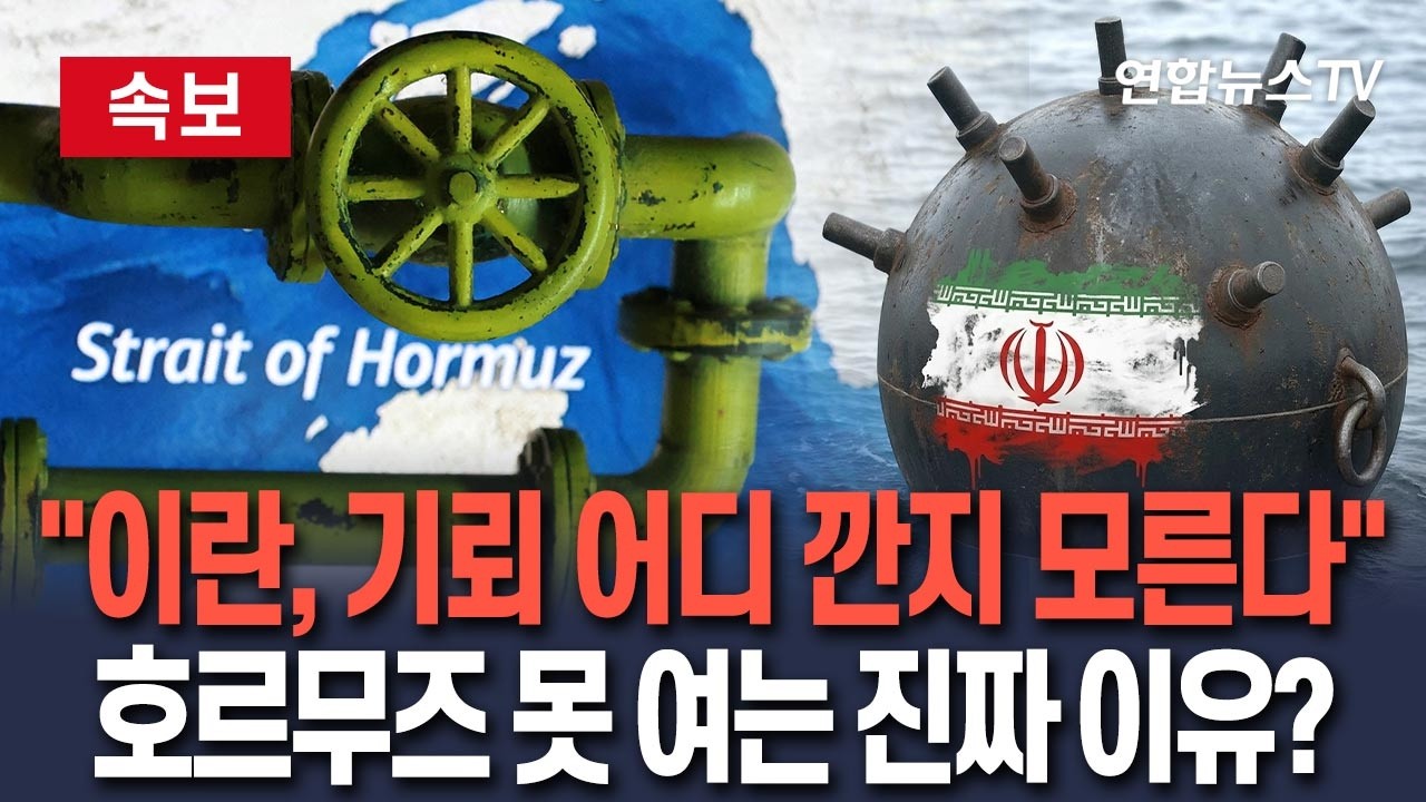 [🔴속보] 