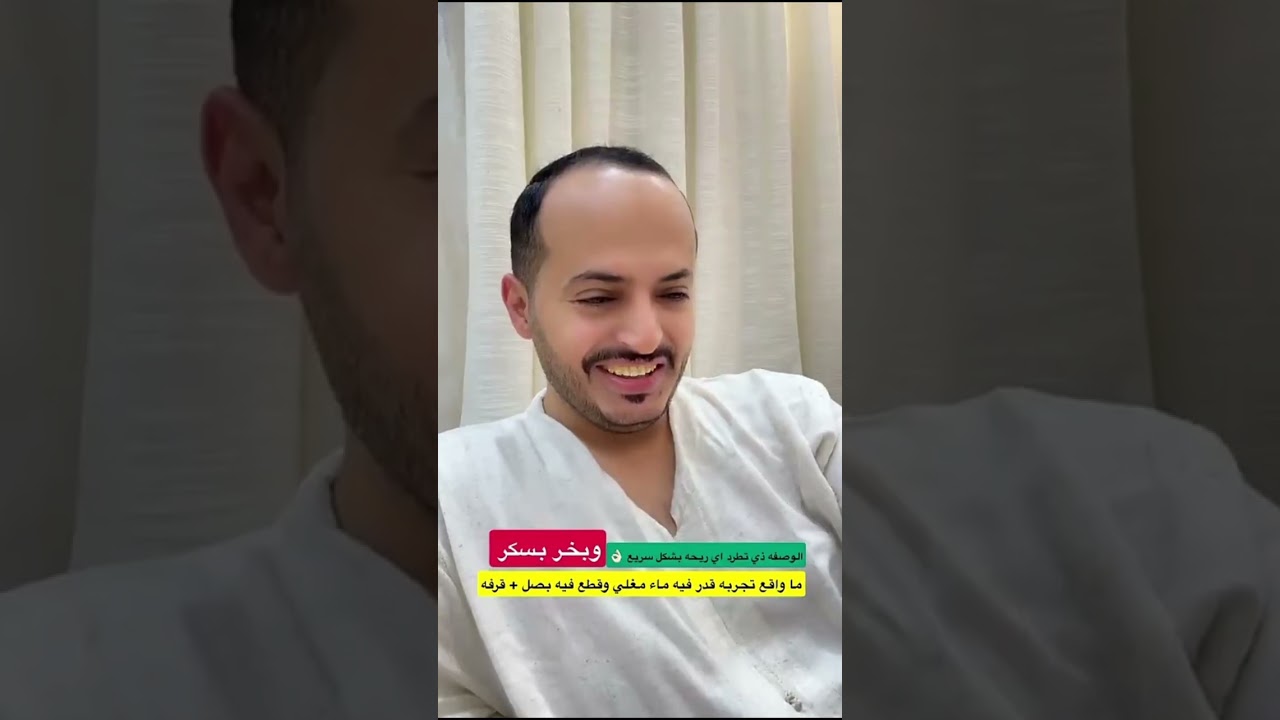 غناتي و دنى و دانه | اذا تبي تستدرج ولدك😂 