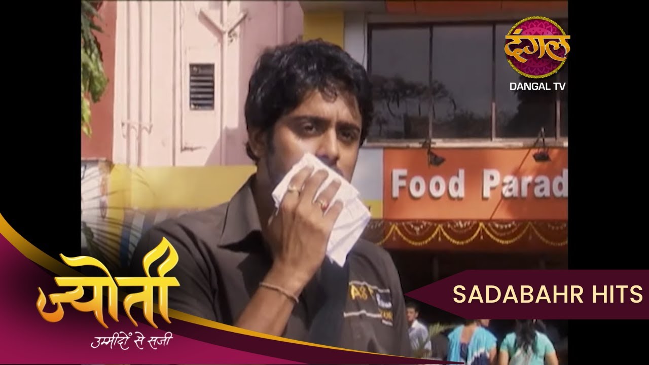 Jyoti | Deepu ban gaya courier boy | Full Episode 59 | Sadabahar Hits