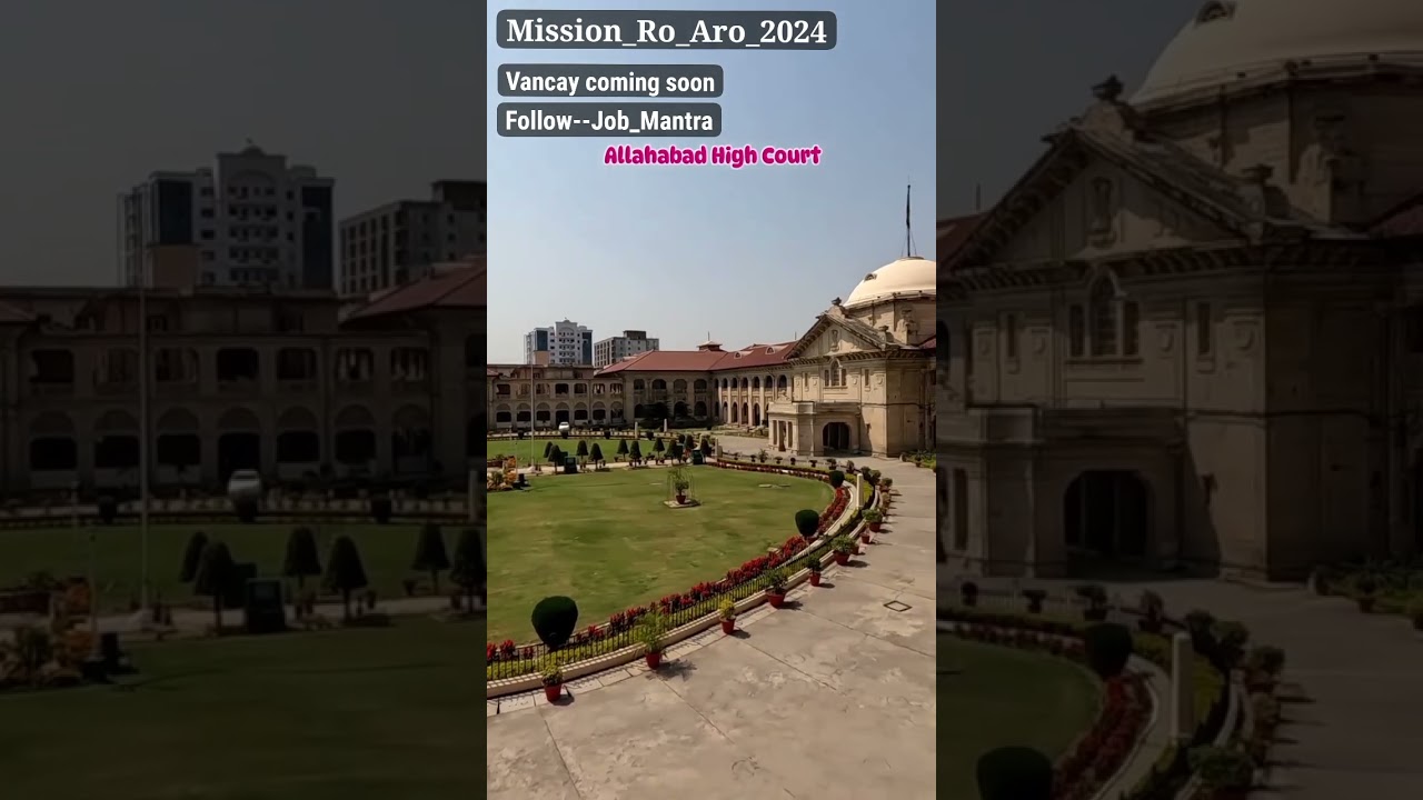 #ALLAHABAD HIGH COURT #prayagraj #lucknow  #ahcroaro #ahcroarovacancy