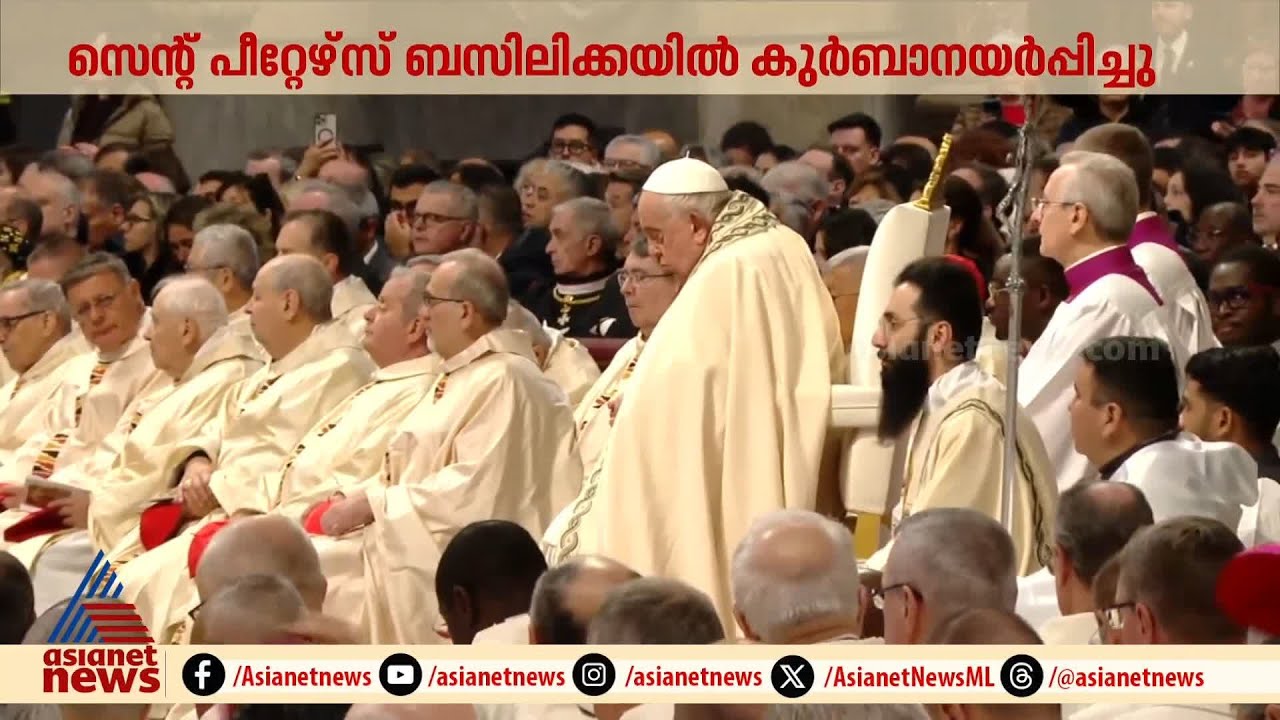മാര്‍പാപ്പയ്ക്കൊപ്പം ദിവ്യബലി അര്‍പ്പിച്ച് പുതിയ കർദ്ദിനാൾമാർ | Vatican | George Jacob Koovakkad