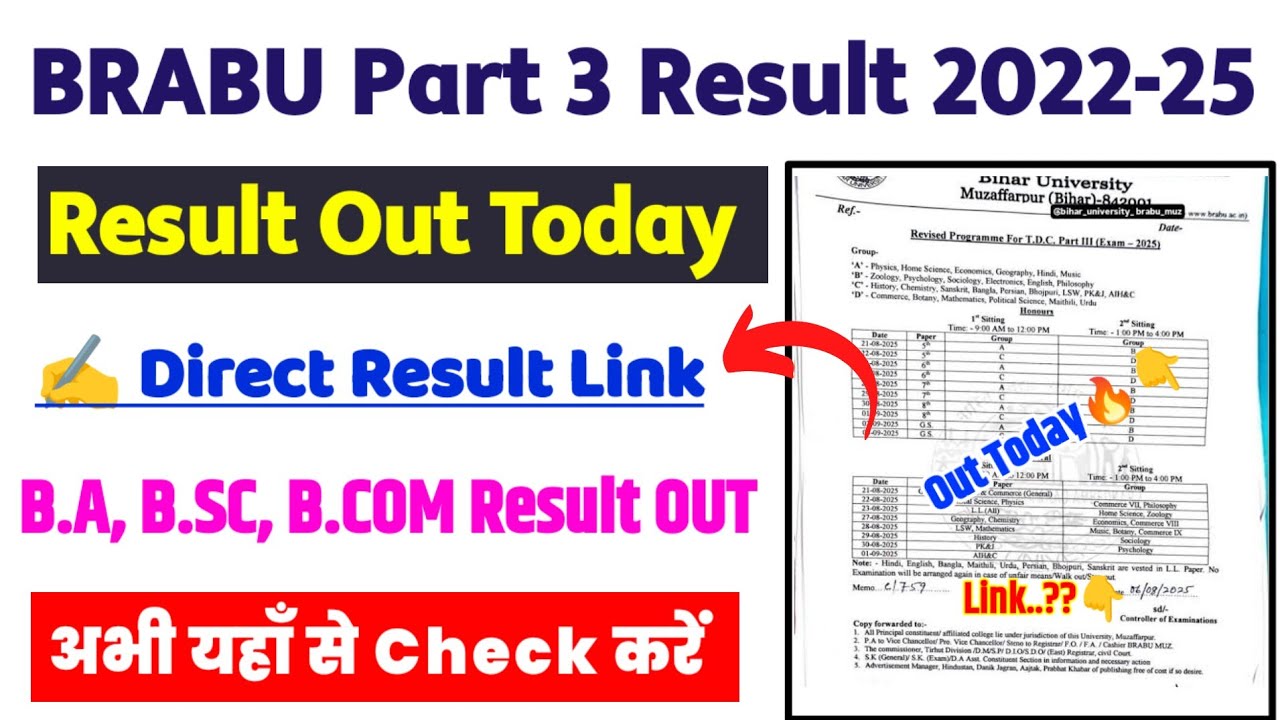 BRABU Part 3 Result 2025 🔴 BRABU Part 3 Result 2022-25 Kaise Dekhe ?How To Check BRABU Part 3 Result