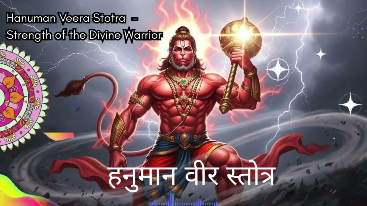 Hanuman Veera Stotra – Strength of the Divine Warrior | Power & Protection