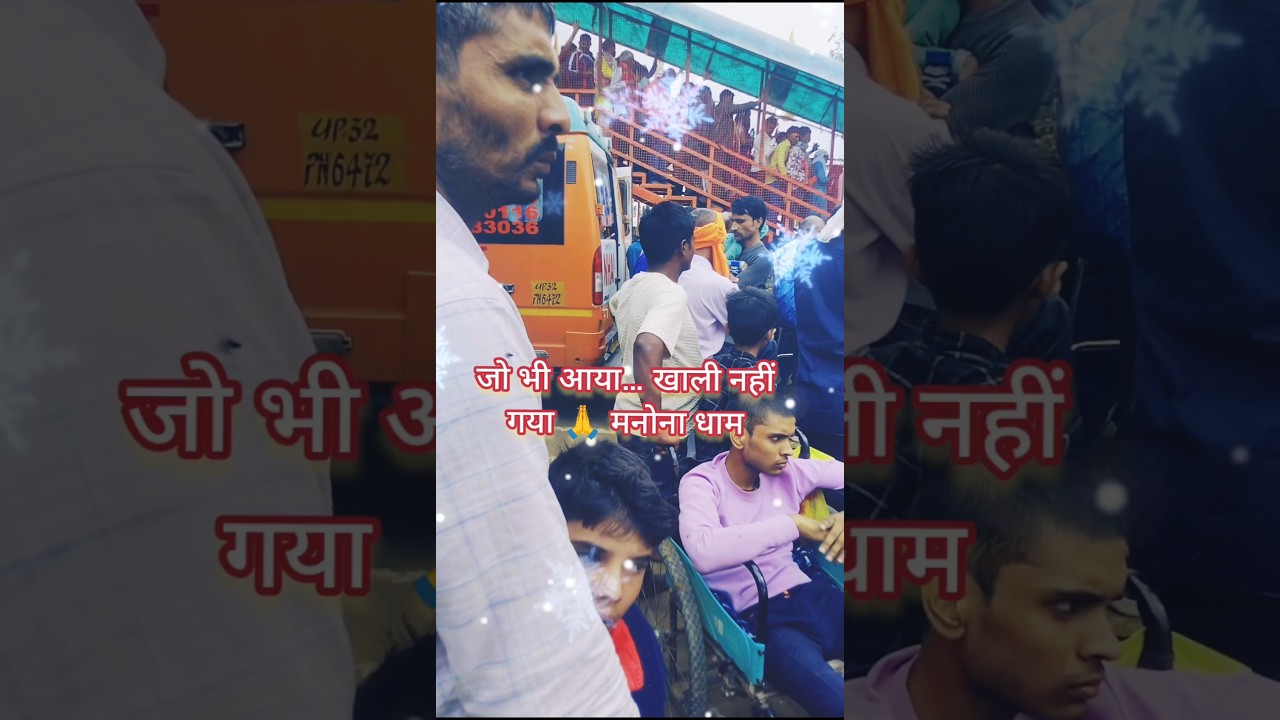 मेरी आंखों में ही पढ़ ले श्याम
