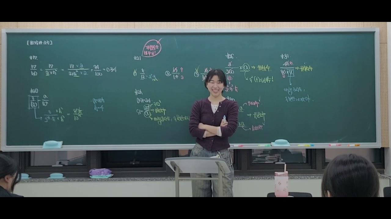 [중2-1 쎈B] 유리수와 순환소수 part.2