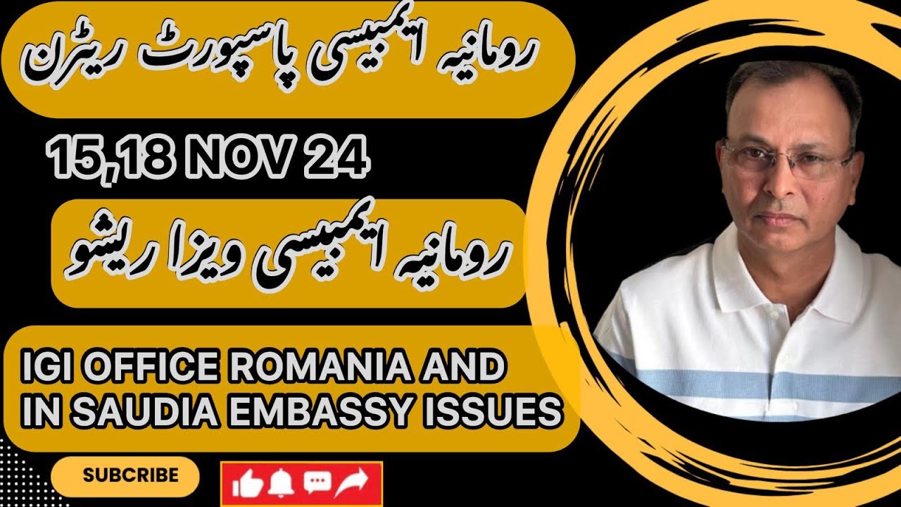 Romania Embassy Visa Updates || IGI Office & Romania Embassy In Saudia Issues || Europe Visa Guide#