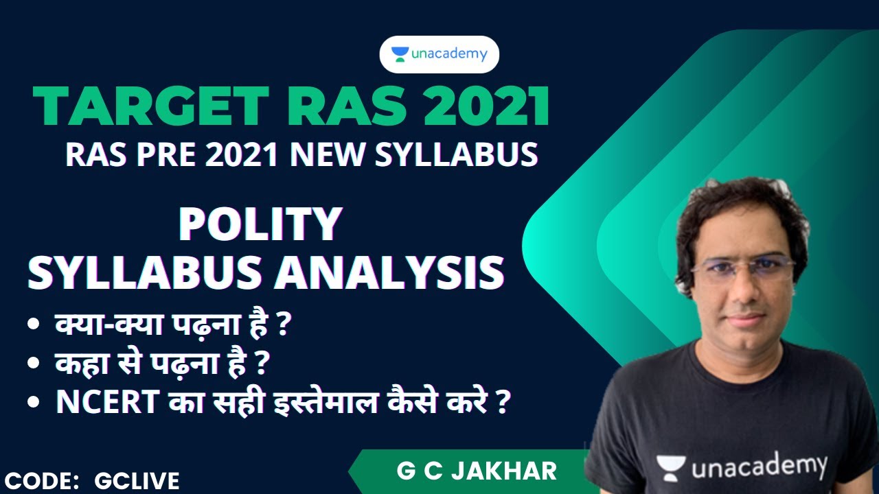 RAS Pre 2021 Polity New Syllabus | Syllabus के बदलाव । RAS Polity कहा से पढ़े | RAS 2021 Syllabus