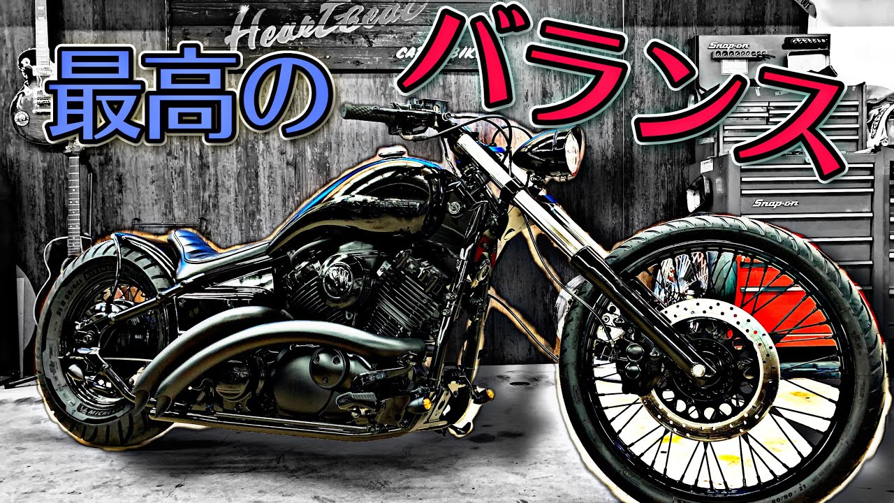 フロント21インチセットアップのドラッグスター400 ユーロドラッグカスタム　@heartbeat9242