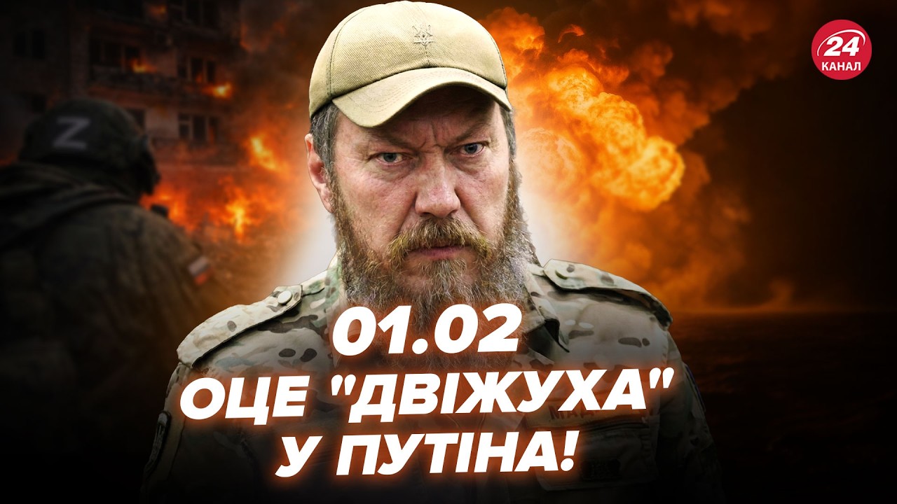 ⚡️КРЫМ ЗАТРЯСЛО! МАДЯР провернул операцию: узнали ТОЛЬКО СЕЙЧАС. ВСУ разбили ЭЛИТУ РФ. 01.02