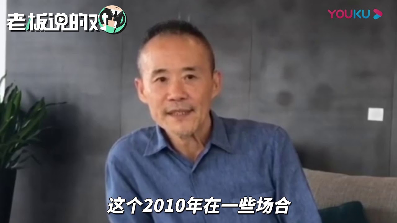 王石谈与汪建&ldquo;兄弟情&rdquo;：我们互相欣赏，互相嫉妒！