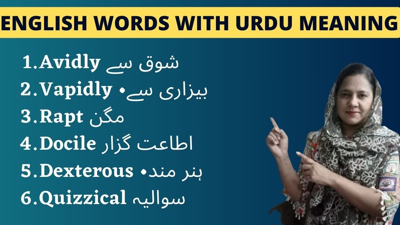 Advanced English Words with Urdu Meaning and Sentences