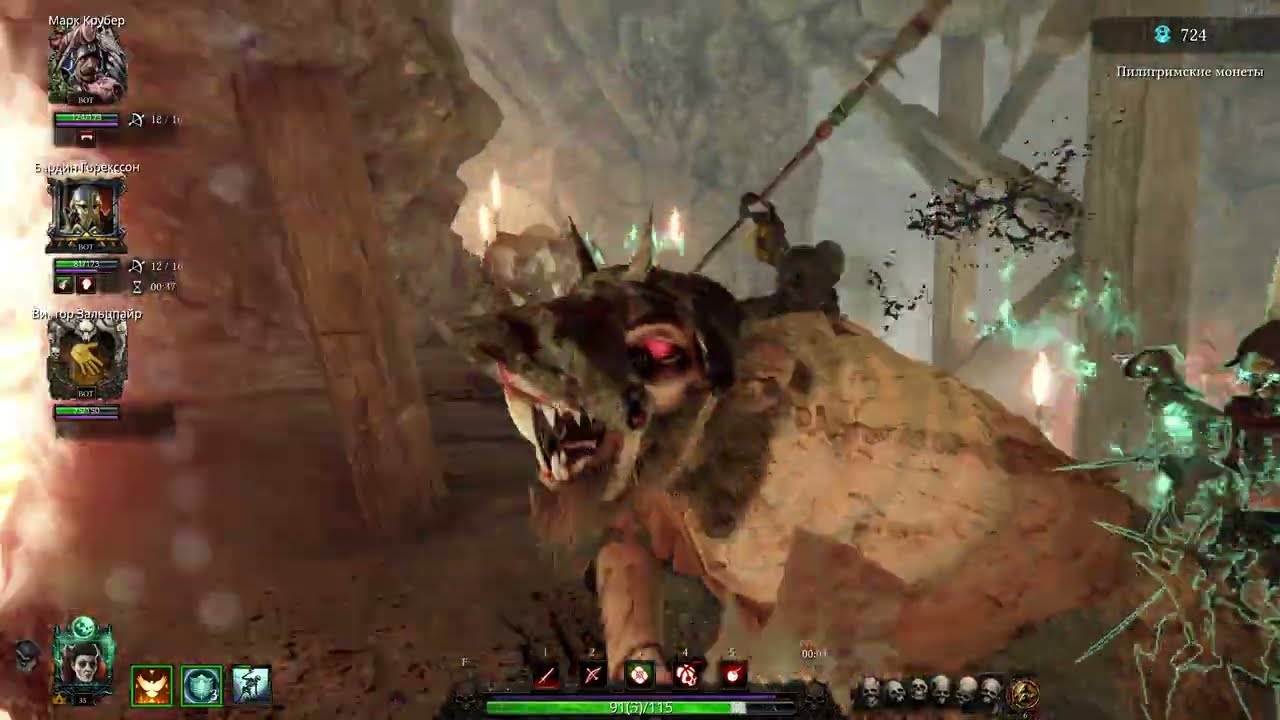 Vermintide 2 с ботами.  Пустоши хаоса.  Поход стойкости на Легенде.