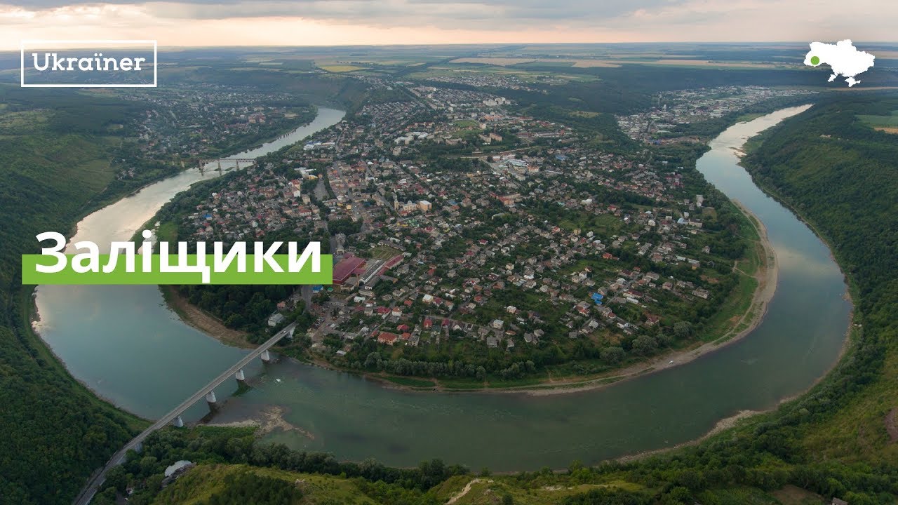 Заліщики з неба · Ukraїner
