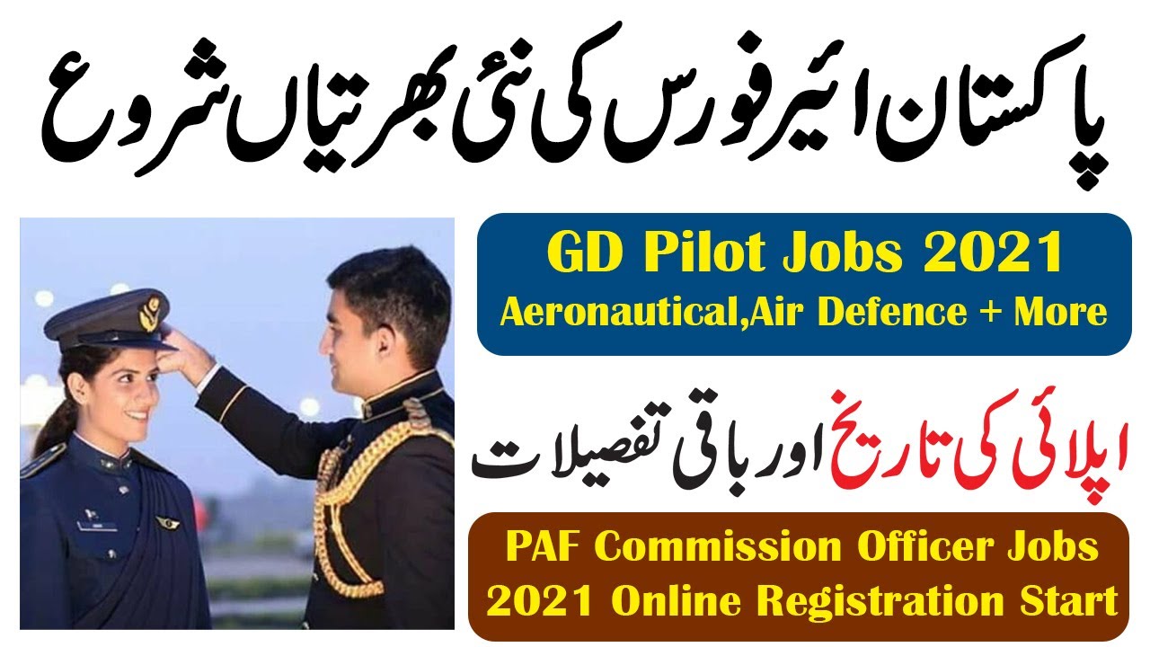 Join PAF as GD Pilot 2021 Online Registration || GDP. AE , AIR DEFENCE Jobs 2021