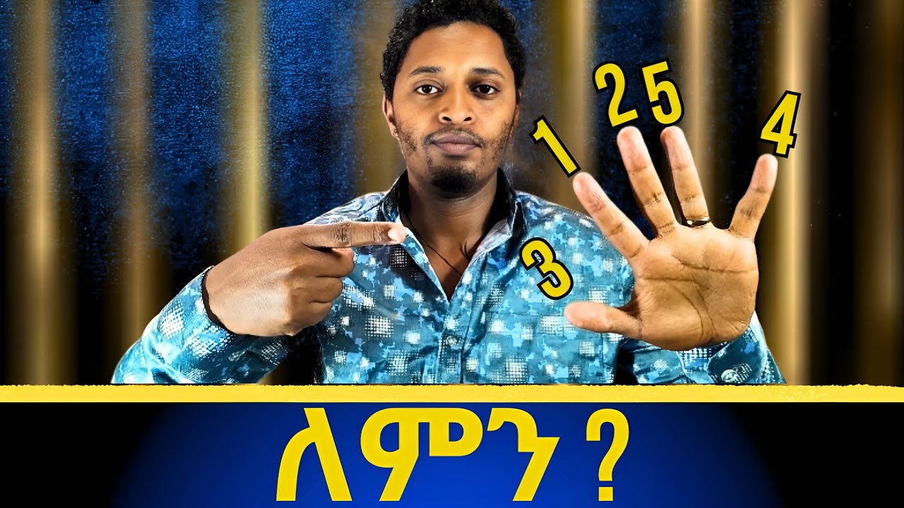 የተቀየረበት ምክንያት ይህ ነው | begena | በገና | why?