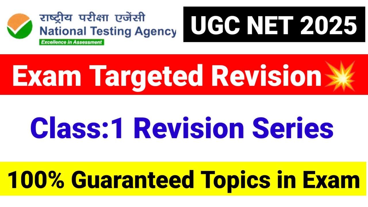 💥Class 1 Revision Series| Exam Targeted Revision |UGC NET Paper 1 Teaching Aptitude| |UGC NET MENTOR