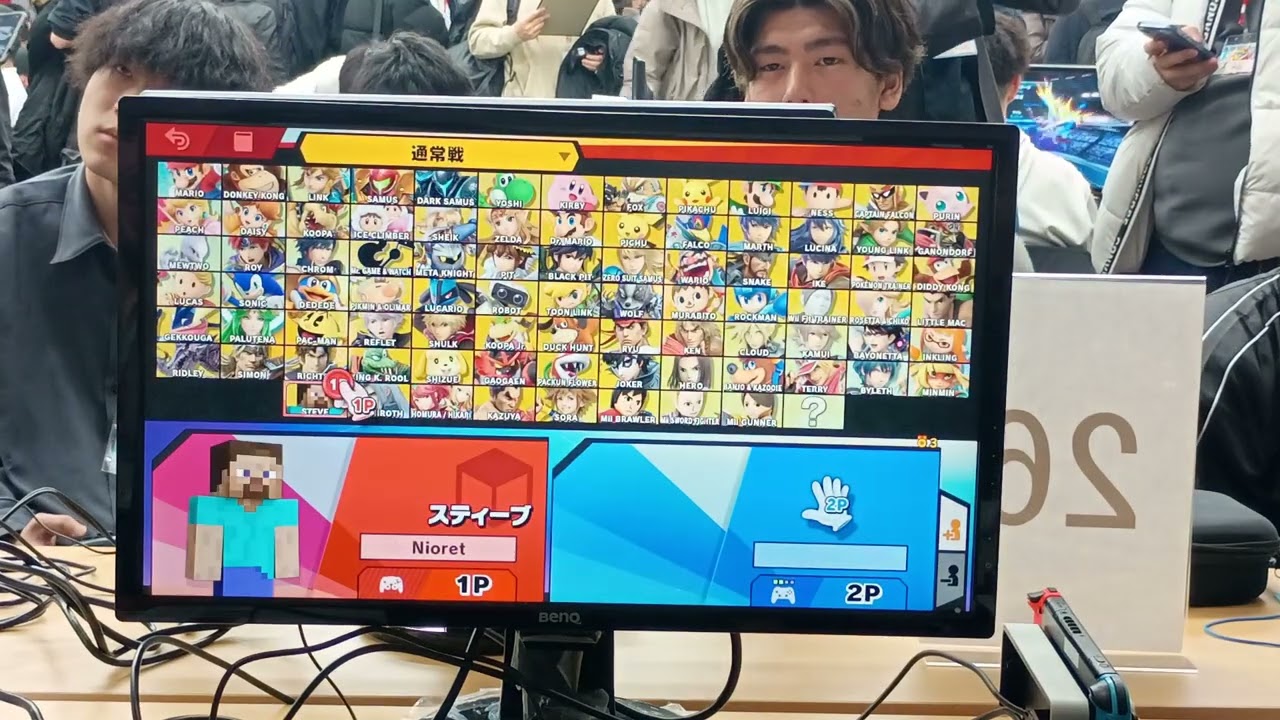 スマバト66vs Nioret