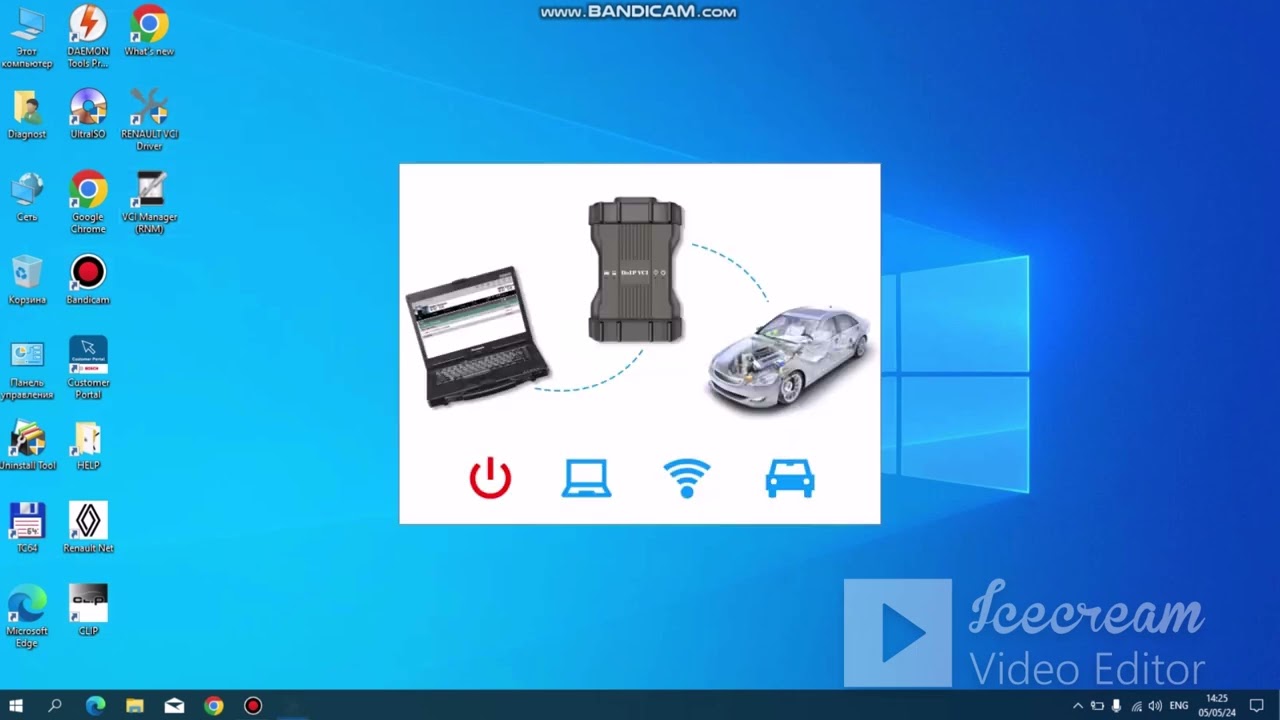 Установка программы Renault Clip для VXDIAG VCX SE или VCX Nano RVDIAG