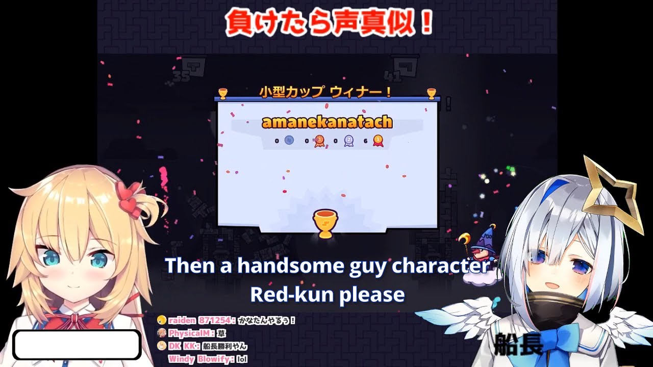 Haachama shows her handsome Red-kun voice to Kanata (Akai Haato/Amane Kanata/Hololive)