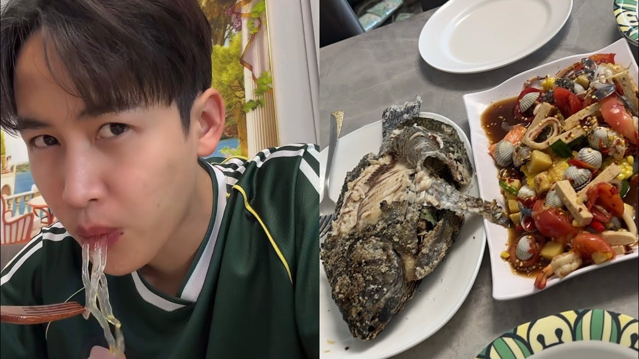 อาโหร่ย ยั่วๆแซบๆ “ต้าวหยอง” มื้อชิวๆแวะพักที่บ้าน 