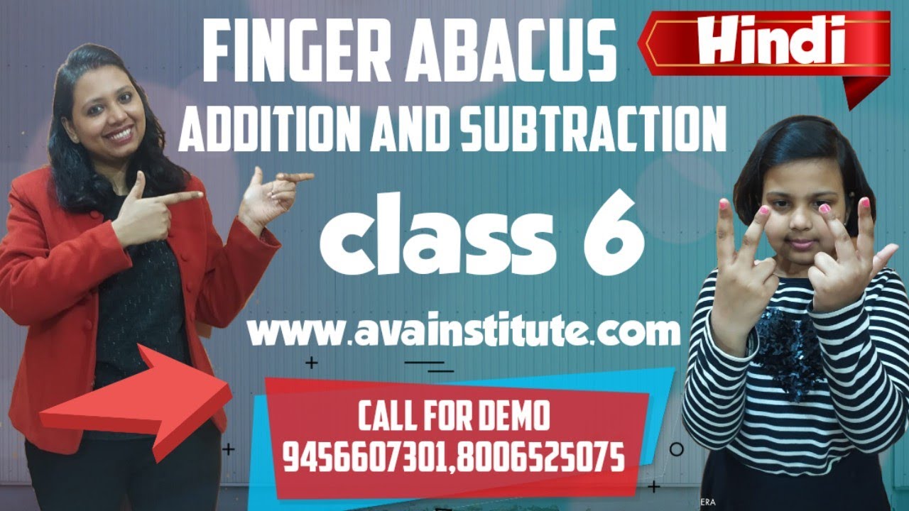 Abacus In Finger | Abacus Class 6 | Unbelievably Fast Calculations By Small Kids