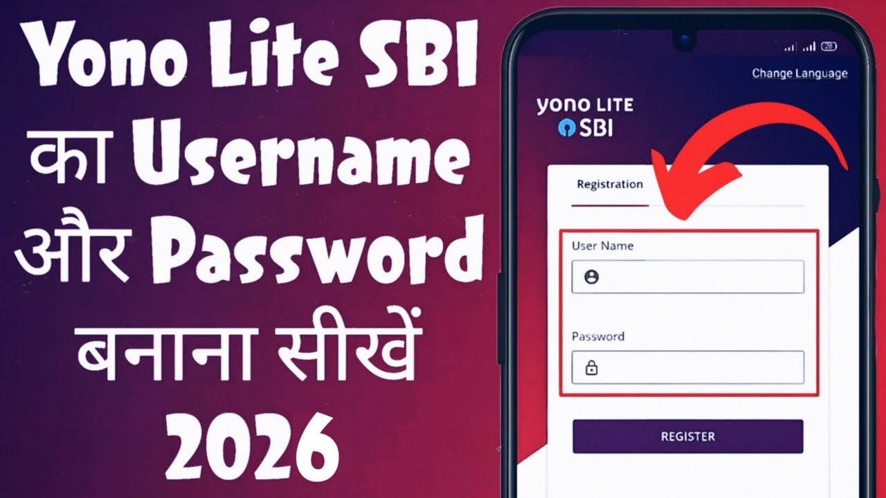 Yono Lite SBI username aur password kaise banaye | Yono Lite SBI new user registration 2026