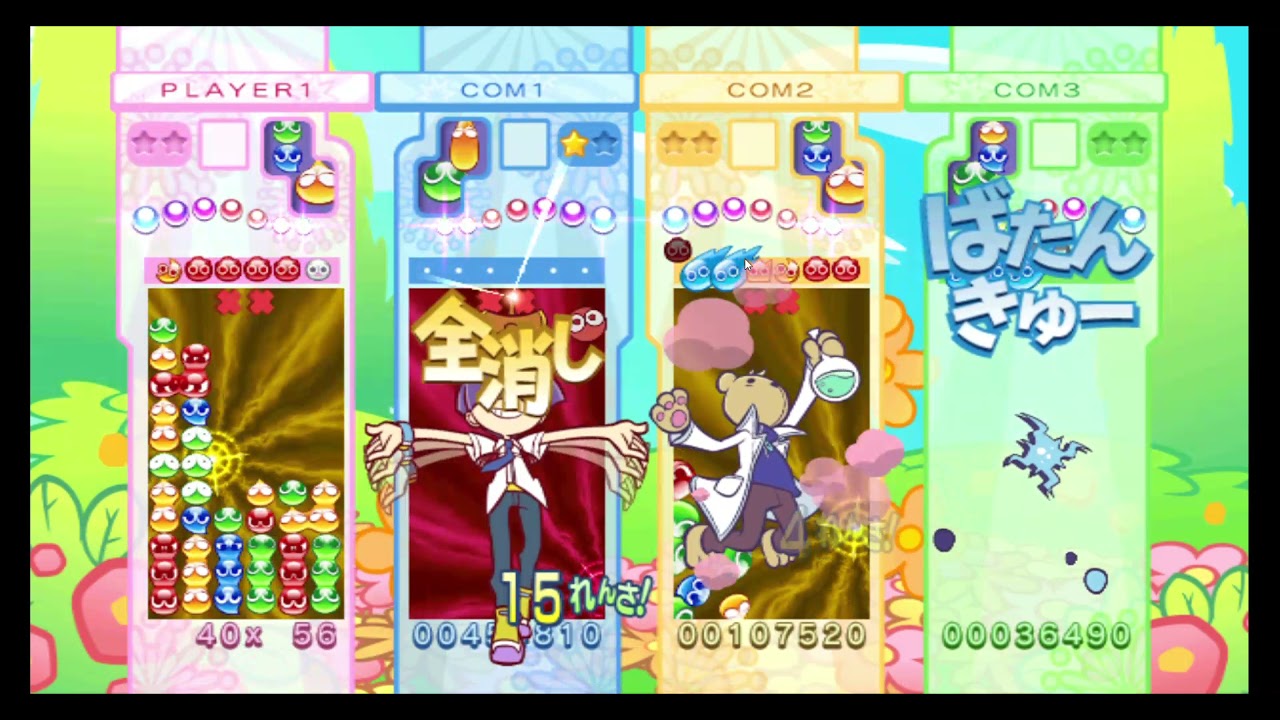 Puyo Puyo 20th Anniversary Wii Ringo VS Maguro VS Risukuma VS Ecolo Nonstop Fever Mode