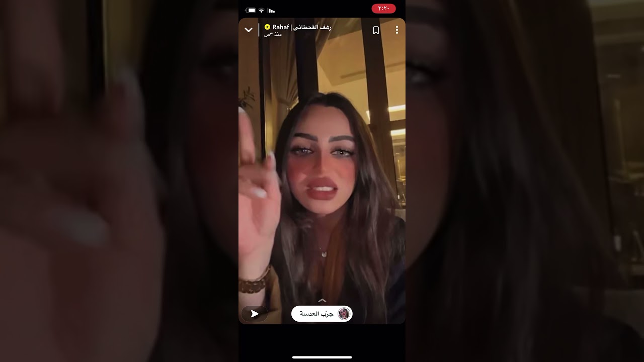 رهف القحطاني تفضح اميره الناصر وزوجه مشعل الخالدي بعد اسبوع من الصمت
