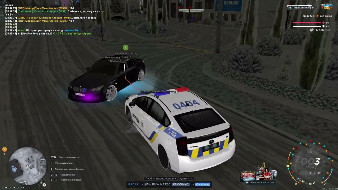 UKRAINE GTA 2026 02 10 20 47 06