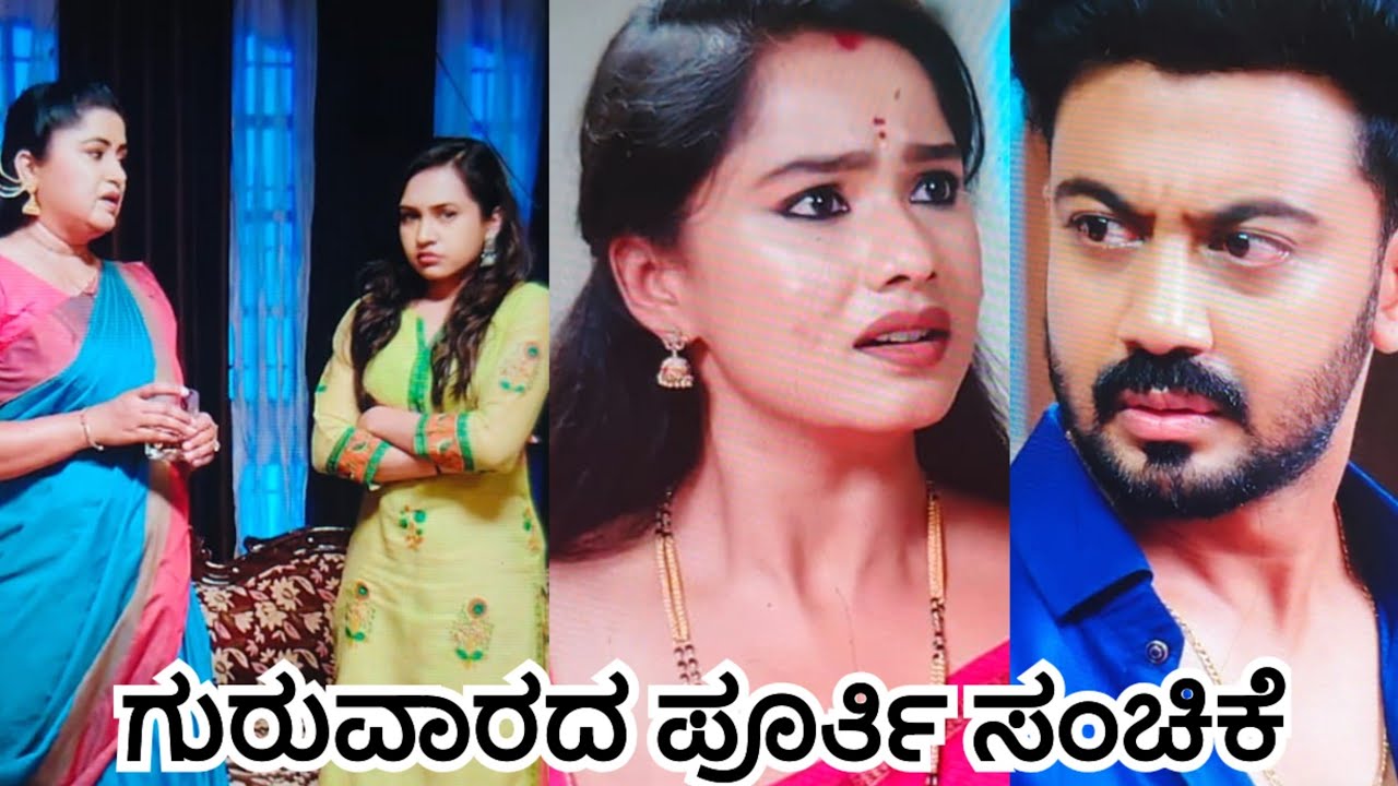ಅಜಿತ್ ಪ್ರೀತಿಗೆ ಉಲ್ಟಾ ಹೊಡೆದು ಅಜಿತ್ ಮನಸನ್ನ ಗಾಸಿಗೊಳಿಸಿದ ಭೂಮಿ ದುಃಖದಲ್ಲಿ ಒದ್ದಾಡಿದ ಅಜಿತ್