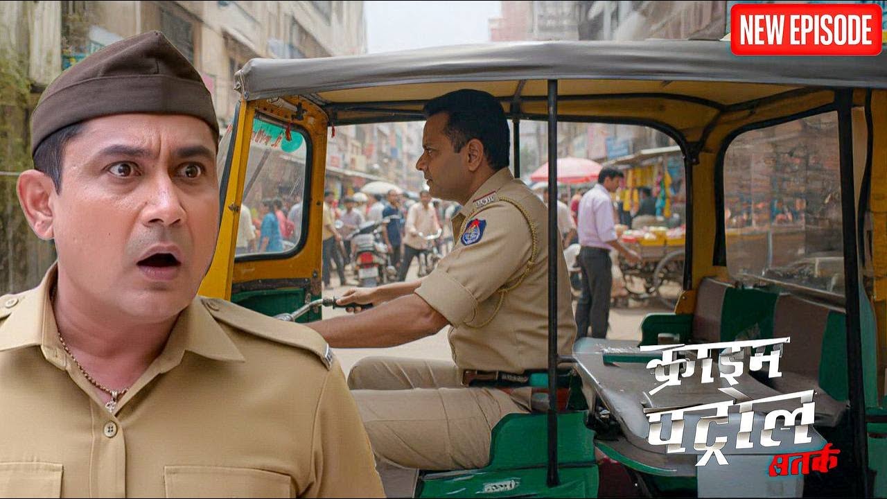 Case सुलझाने के लिए पुलिस वाले बन गए ऑटो ड्राईवर ! || Crime Patrol ||  Latest Episode ||