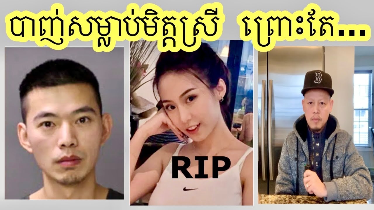 មិនថាជា មិត្តស្រី សង្សារ ឬ ប្តីប្រពន្ធ នោះទេ គ្មានសិទ្ធិបង្ខំគេ អោយធ្វើរឿងបែបនោះឡើយ។