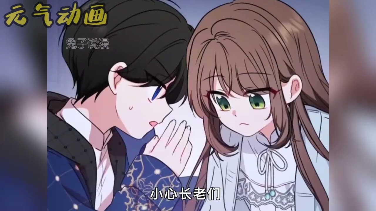 更新啦🔔🔔《反派少女被爱意围绕》第1-51话 恶毒反派这次没有虐待萌物女主崽，结果却被这个萌崽给直接带回了家，一堆爱意包围中，安全感终于涌上心头，在这其中女主最爱恶毒反派！#漫画 #漫画解说