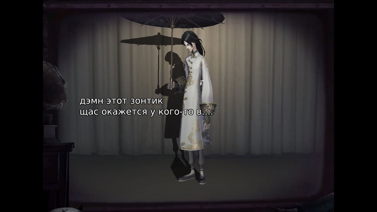 вучанг махается под классическую музыку на протяжении 20 минут | Identity V Wu Chang