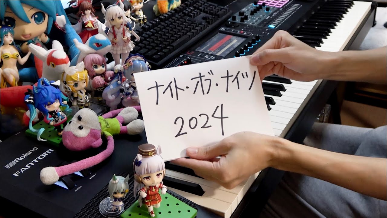 【ピアノ】「ナイト・オブ・ナイツ」を弾きなおしてみたんですが…2024