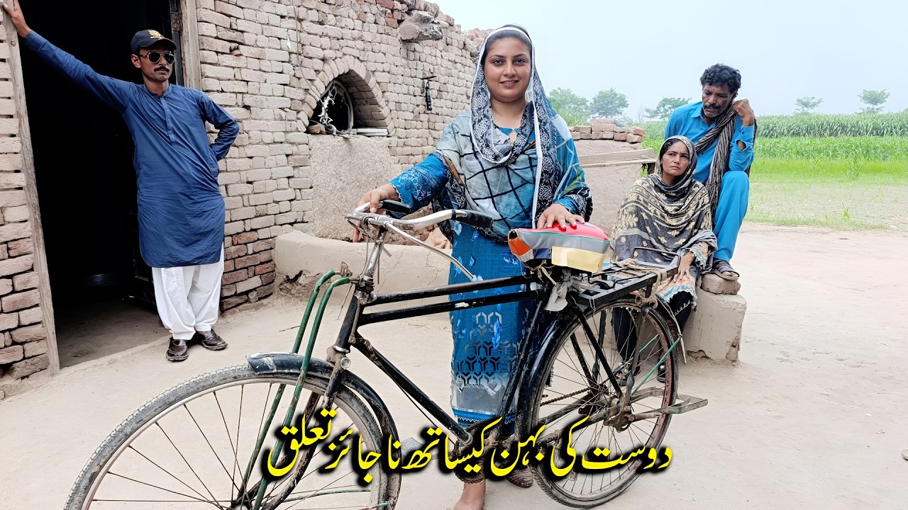 Dost Ki Bahen Ke Saath Naajayaz Taluq [ New Short Movie ] Emotional Story@BataProductionOfficial