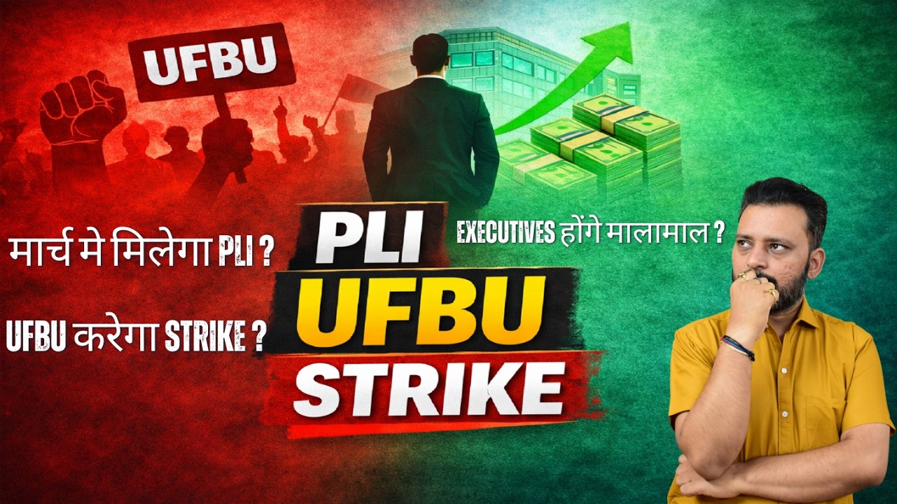Will Bank Executives Get PLI by March? UFBU Opposes!
