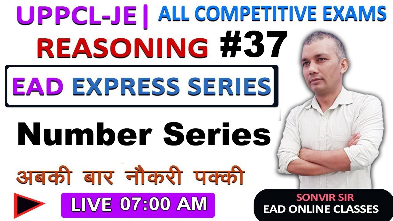 #37  REASONING ( Number Series ) | UPPCL-JE & ALL COMPETITIVE EXAM | BY SONVIR SIR