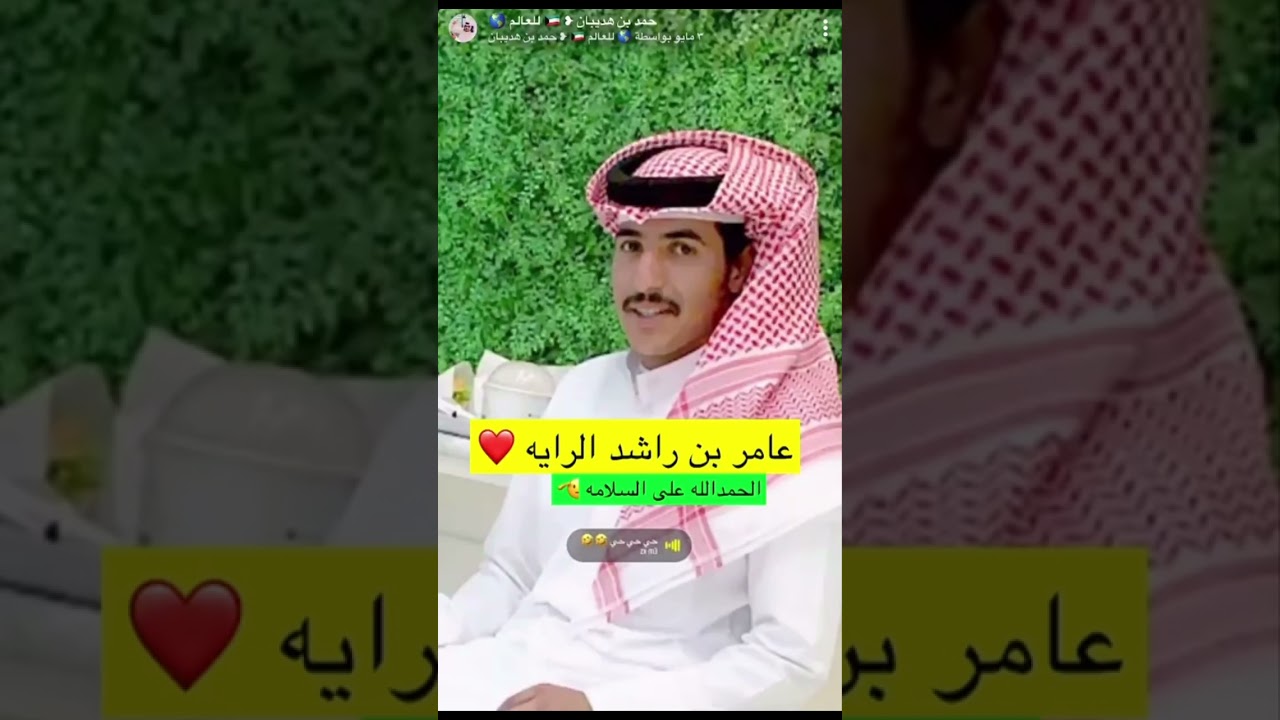 سنابات حمد بن هديبان في العراق 🇮🇶الجزء الثاني