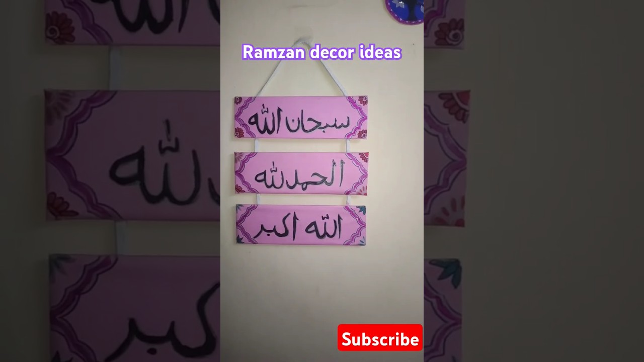 Ramzan decor Ideas#islam #islamic #home decor #diy#art#artist #wall hanging#shorts#youtube shorts