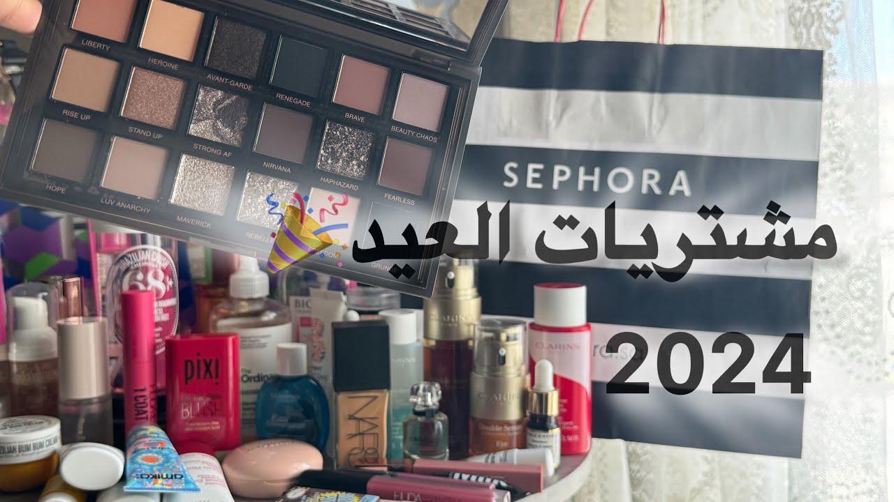 مشتريات العيد🎉سفرتي للبحرين🇧🇭 2024