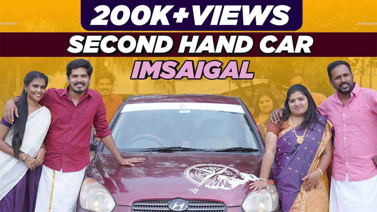 SECOND HAND CAR IMSAIGAL | EMI | Check Description