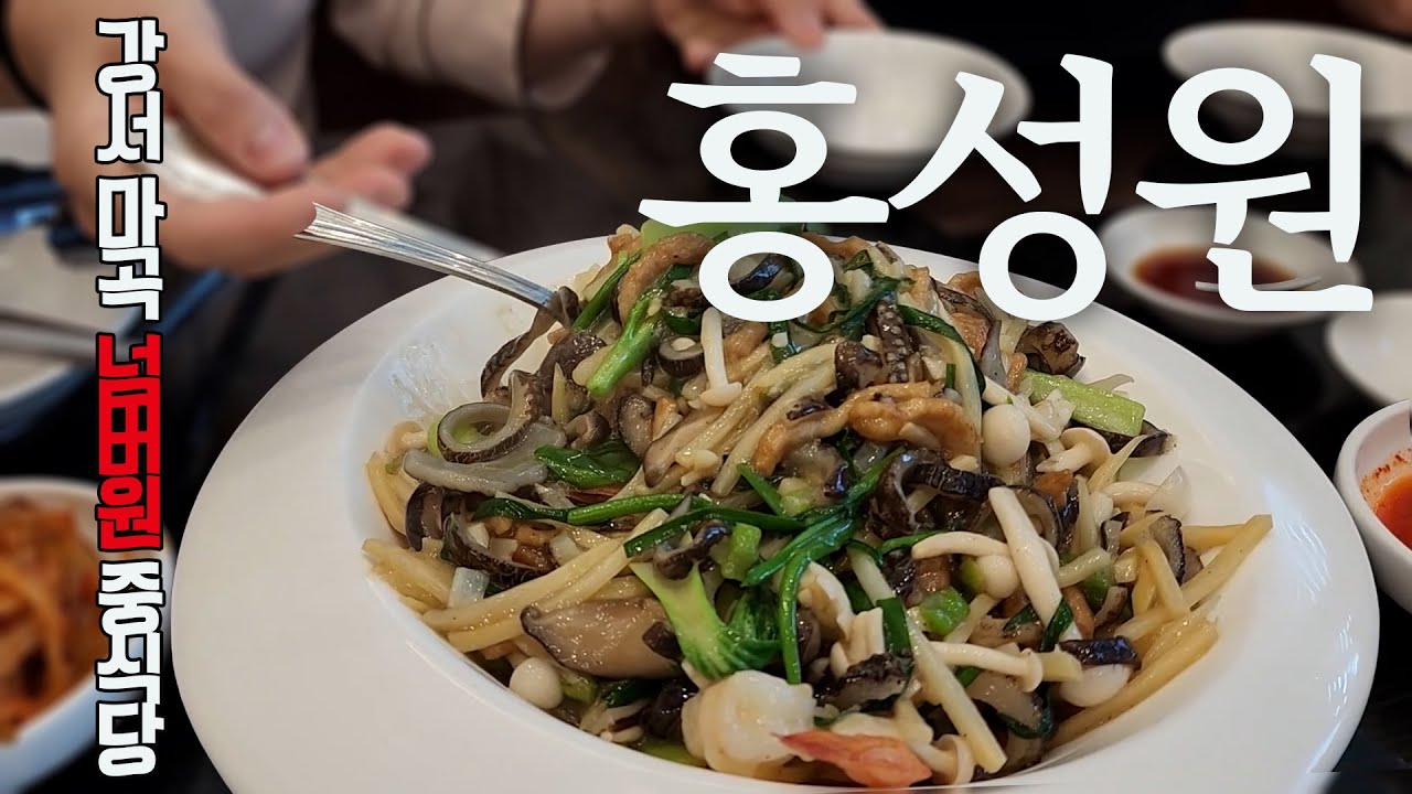 강서 마곡을 1년만에 접수한 중식당을 다녀왔습니다. 이 곳은 맛집이었을까요?